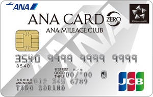 ANA JCBカード ZERO