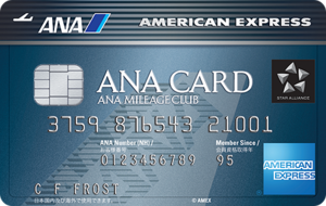 Ana Amex ゴールド 分割払い