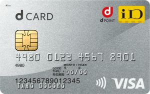 dカード