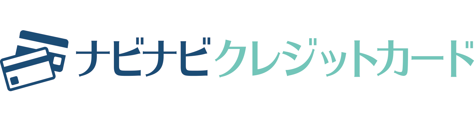 ナビナビクレジットカード(ナビクレ)の情報品質について