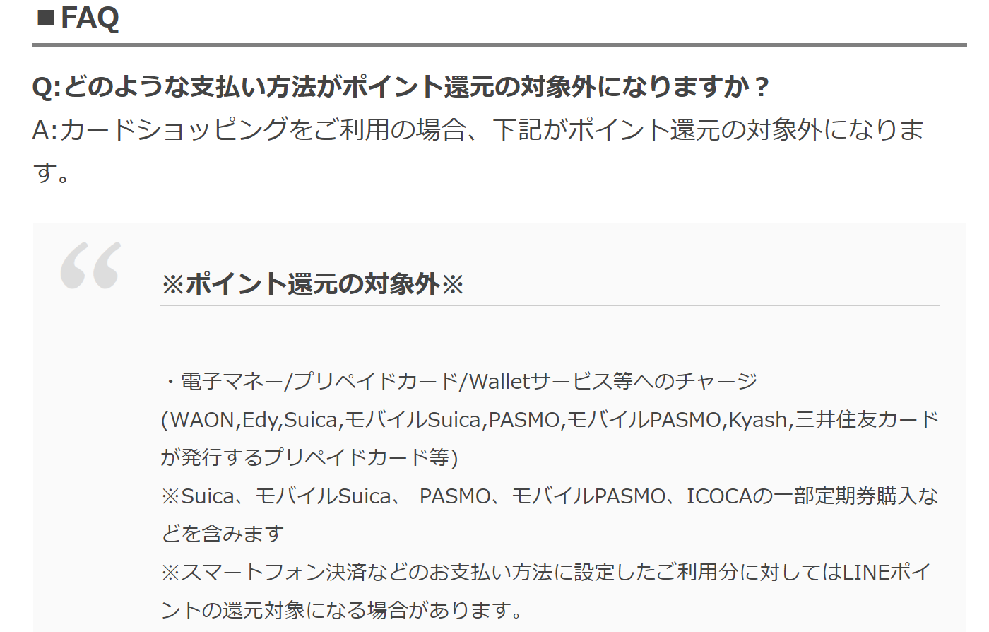 引用元:http://pay-blog.line.me/archives/23041436.html