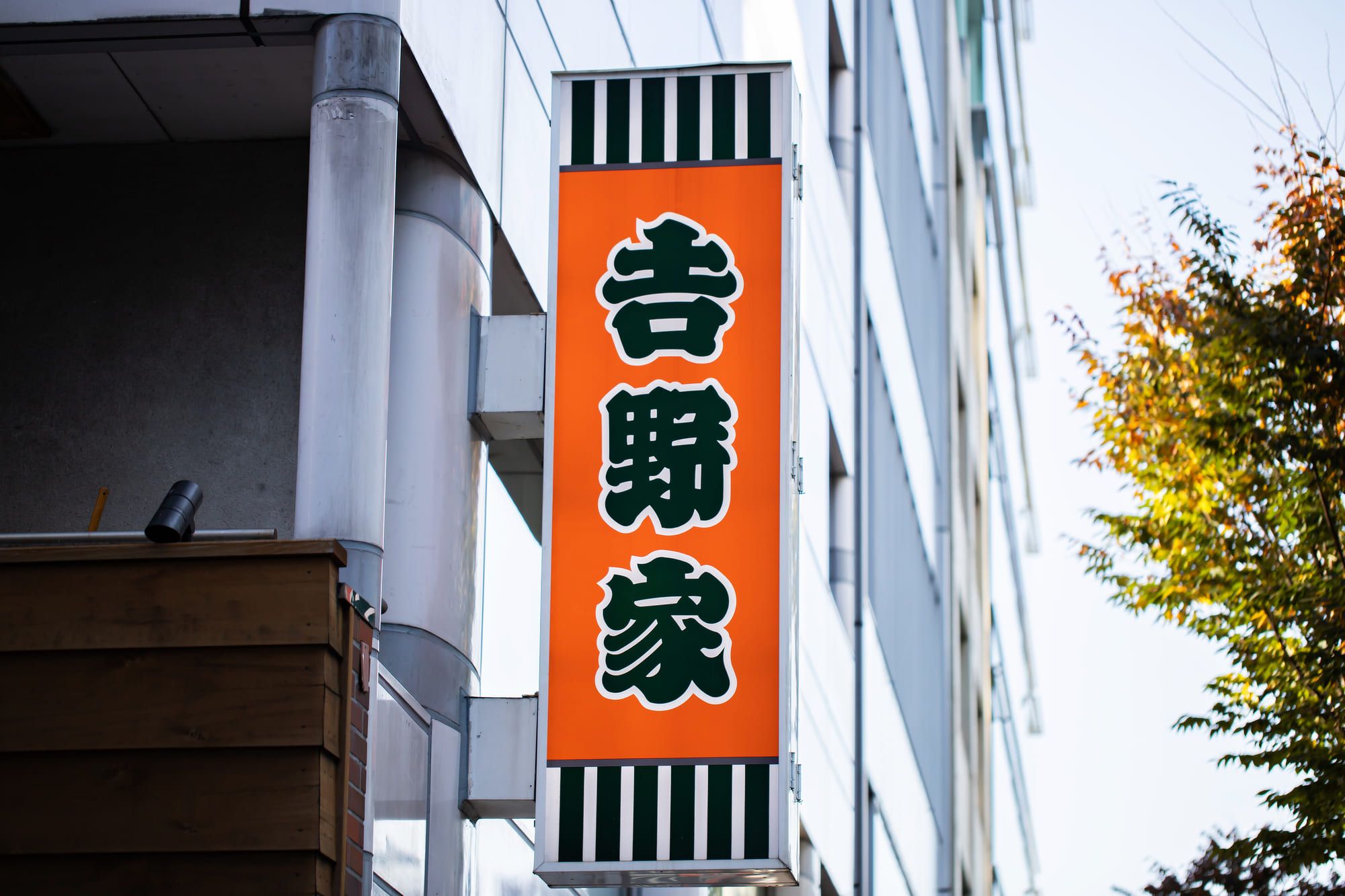 吉野家の外観イメージ