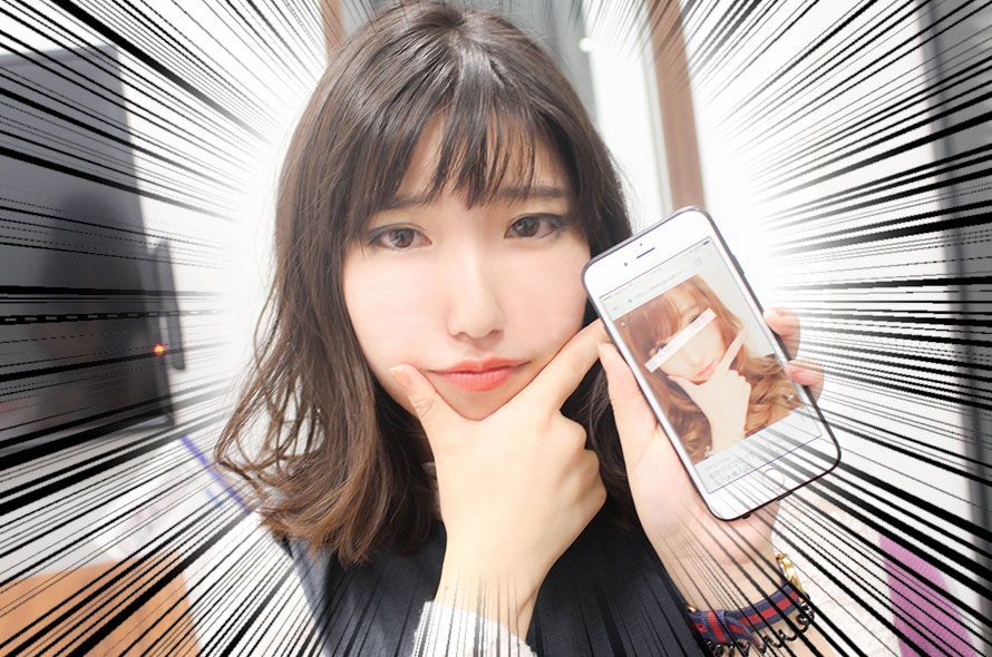 メイク後写真