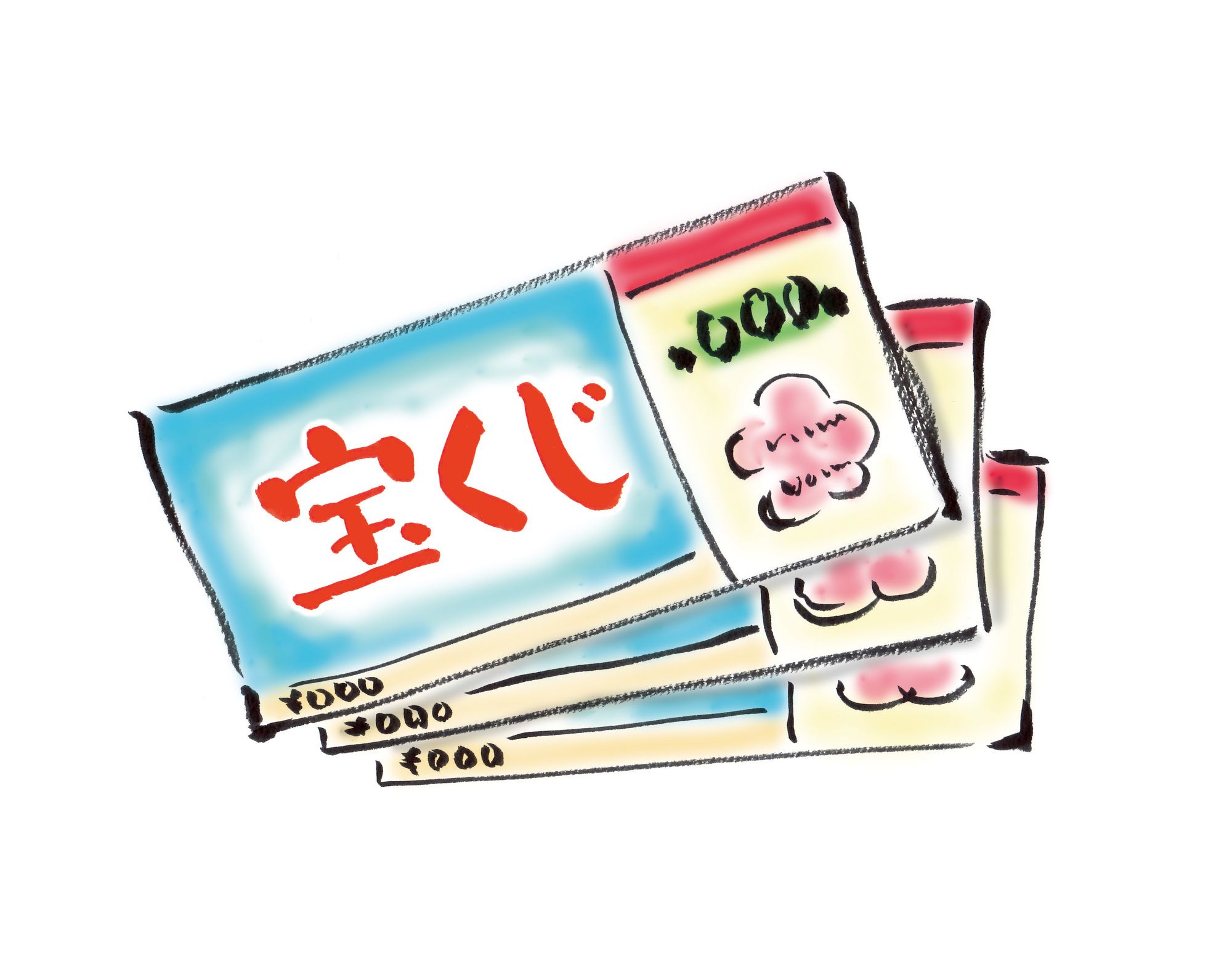 宝くじ
