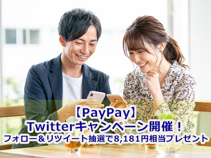お店でスマホを操作する笑顔のカップル