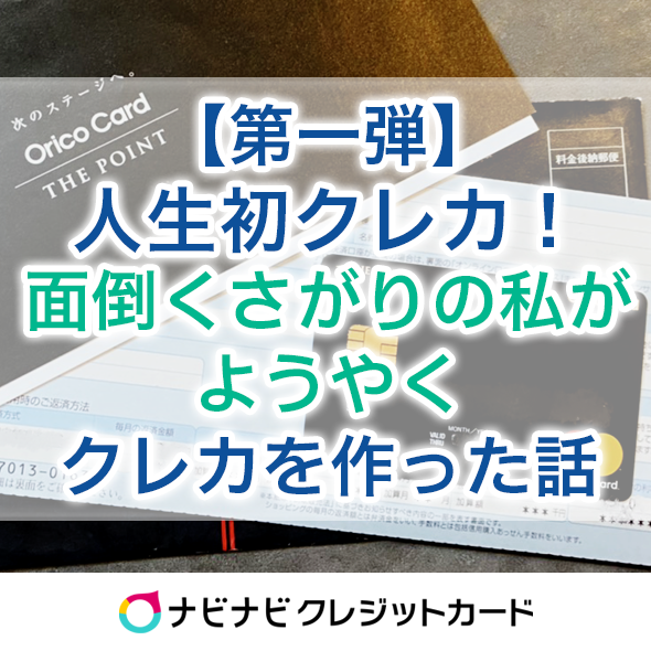 タイトル