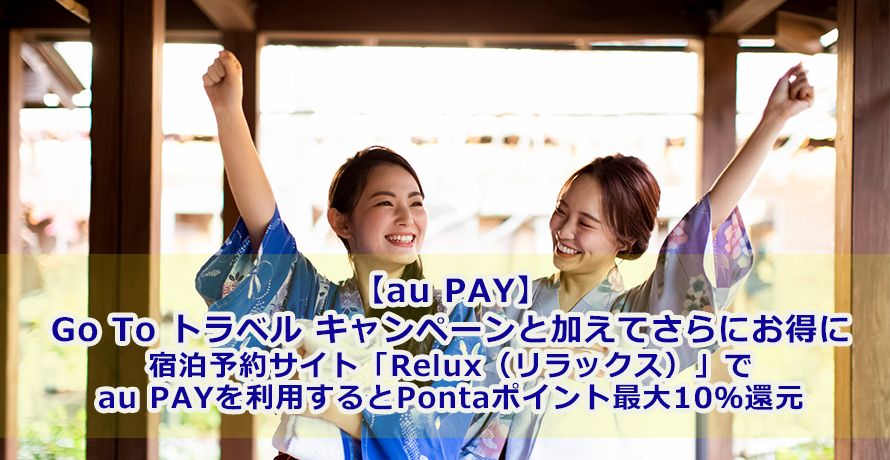 浴衣姿の女性二人