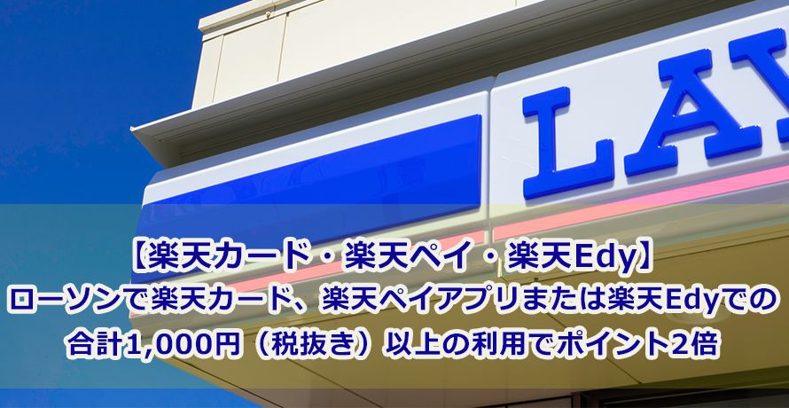 ローソンの看板