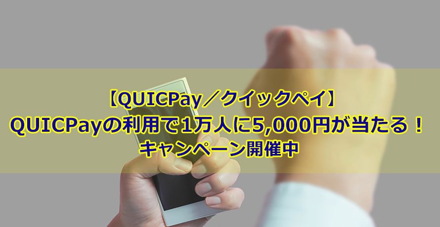 グーの手とスマホ