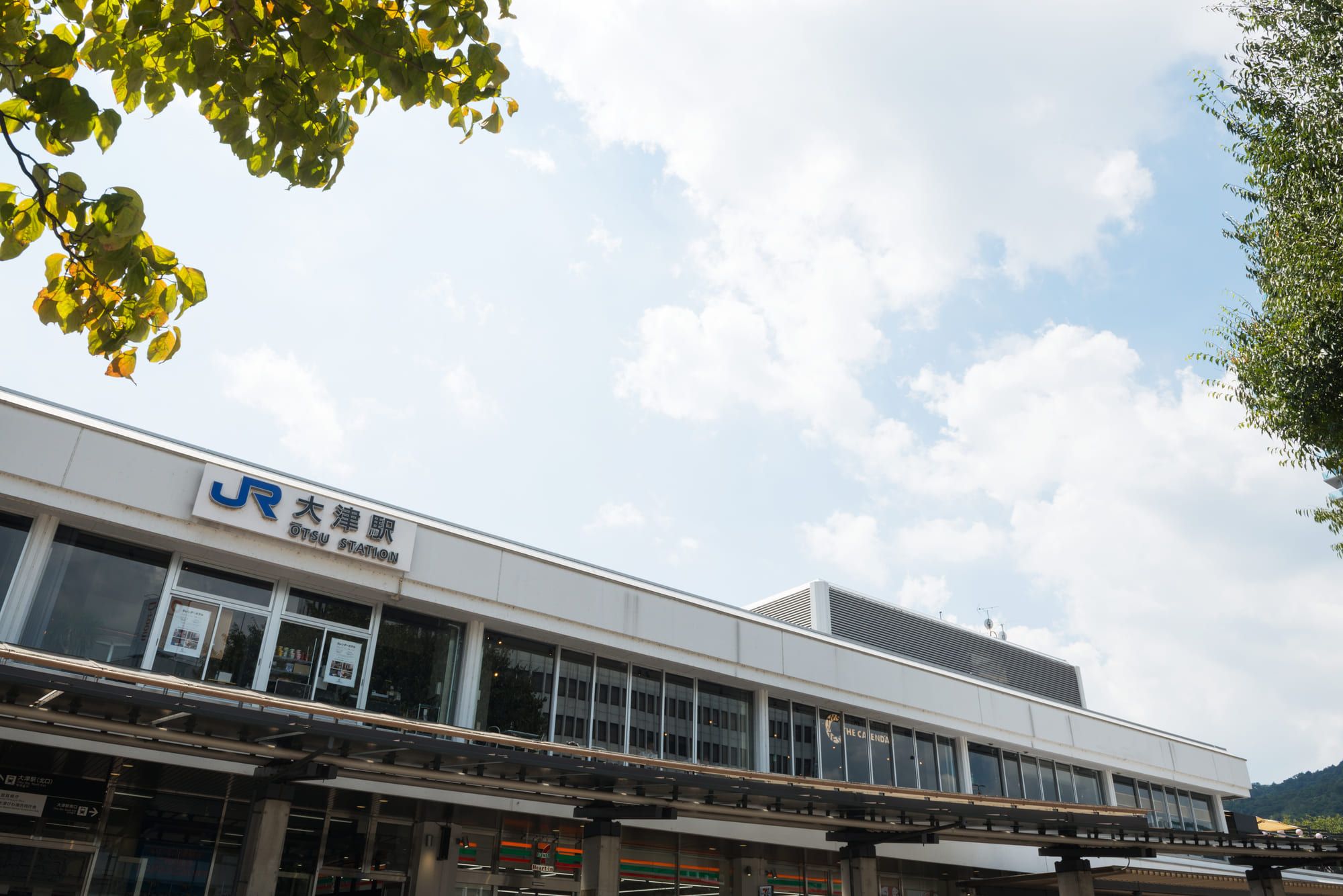 滋賀県JR大津駅