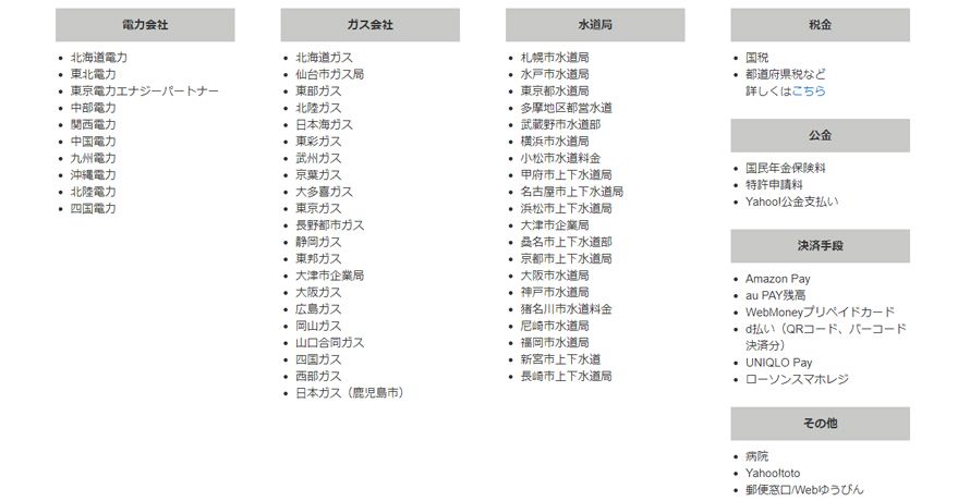 引用元:https://www.americanexpress.com/jp/credit-cards/hilton-classic-card/?linknav=jp-amex-cardshop-allcards-learn-HiltonClassicCard-fc