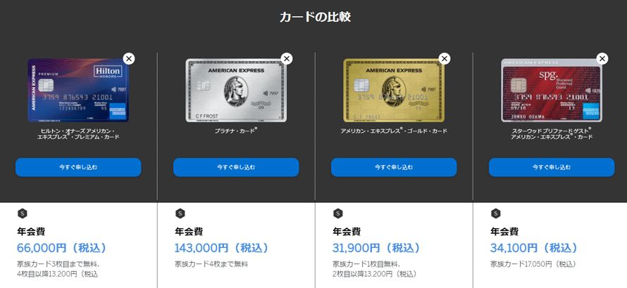 https://www.americanexpress.com/jp/credit-cards/hilton-premium-card/?linknav=jp-amex-cardshop-details-browse-HiltonPremiumCard